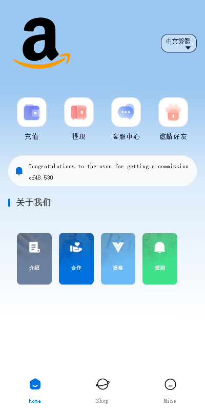 新版亚马逊抢单刷单系统/卡单连单/海外抢单刷单-吾爱海外源码