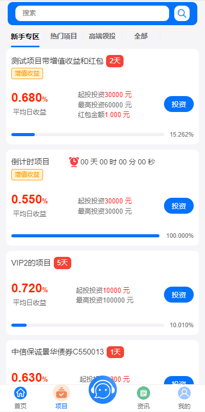 图片[10]-定制版VUE基金投资理财系统源码/余额宝/签到/积分商城/余额互转-吾爱海外源码