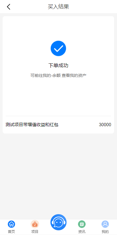 图片[17]-定制版VUE基金投资理财系统源码/余额宝/签到/积分商城/余额互转-吾爱海外源码