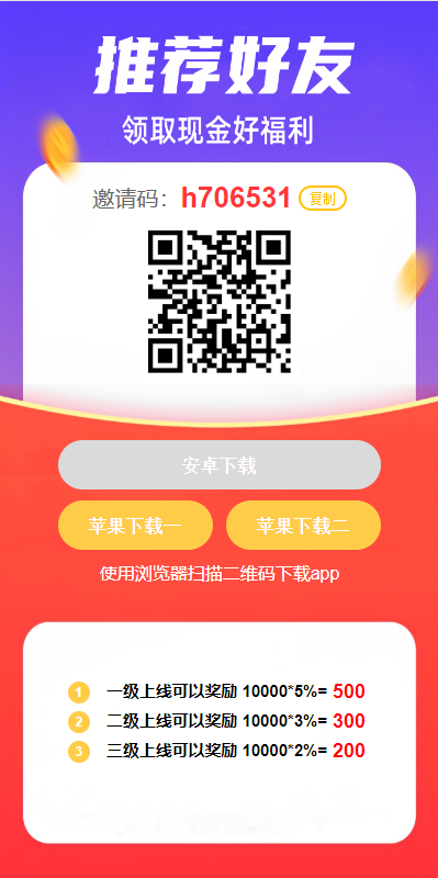图片[24]-定制版VUE基金投资理财系统源码/余额宝/签到/积分商城/余额互转-吾爱海外源码