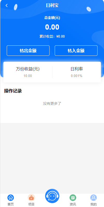 图片[23]-定制版VUE基金投资理财系统源码/余额宝/签到/积分商城/余额互转-吾爱海外源码