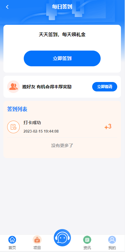 图片[20]-定制版VUE基金投资理财系统源码/余额宝/签到/积分商城/余额互转-吾爱海外源码