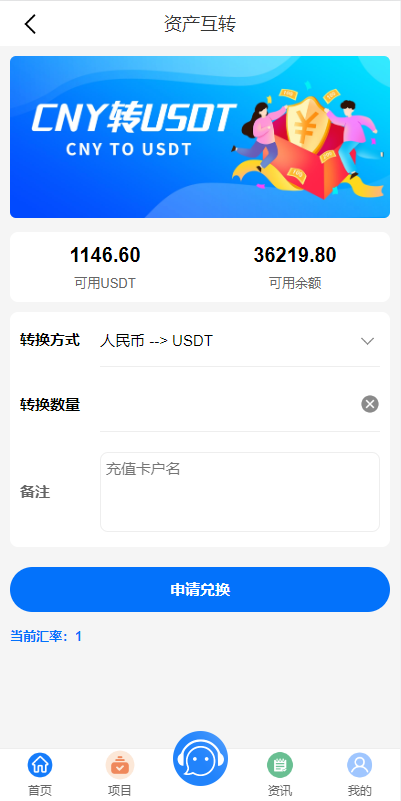 图片[2]-定制版VUE基金投资理财系统源码/余额宝/签到/积分商城/余额互转-吾爱海外源码