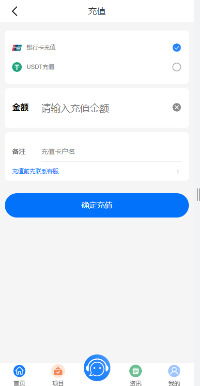 图片[3]-定制版VUE基金投资理财系统源码/余额宝/签到/积分商城/余额互转-吾爱海外源码