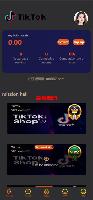 海外tiktok抢单刷单系统源码/假人/暗扣/余额宝/代理-吾爱海外源码