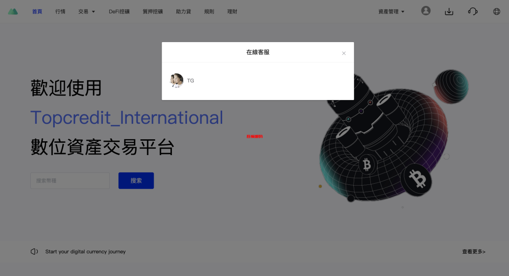 图片[10]-二开多语言交易所源码/手机端uniapp电脑端vue.支持秒合约/期货/贵金属/能源/币币/国际黄金/U本位合约/DeFi挖矿-吾爱海外源码