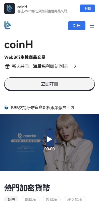 多语言交易所系统/期货/外汇合约交易/质押生息/盲盒-吾爱海外源码