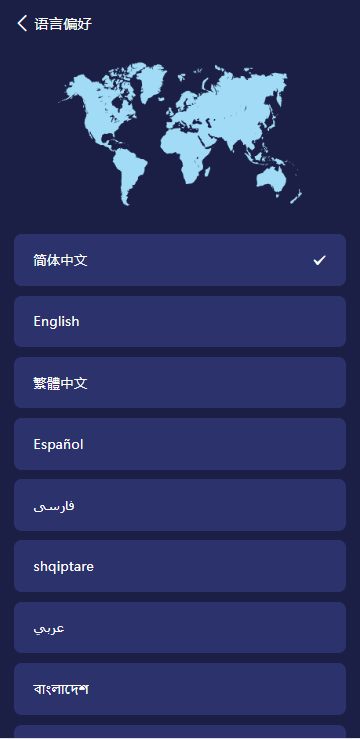 高端多语言自动挖矿系统/海外质押理财/自定义语言-吾爱海外源码