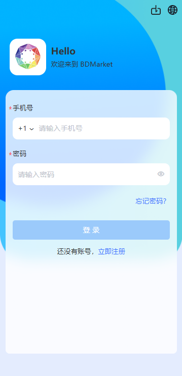 海外虚拟币量化交易系统/多语言量化/USDT自动充值-吾爱海外源码