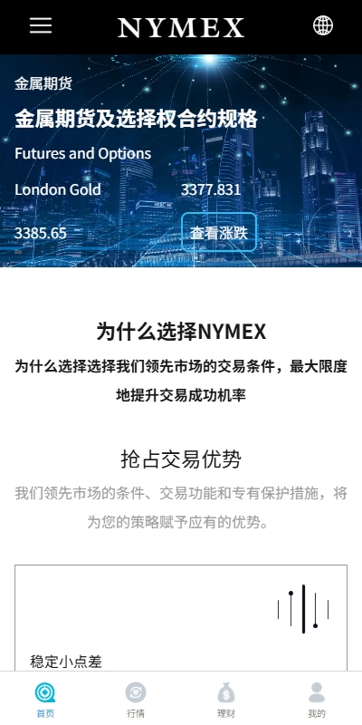 海外微交易系统/虚拟币外汇交易/PC微盘/多语言微盘-吾爱海外源码