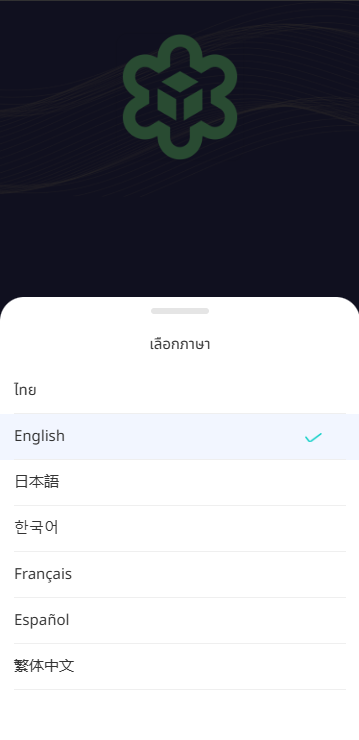 多语言交易所系统/期权/合约币币交易/IEO/质押-吾爱海外源码