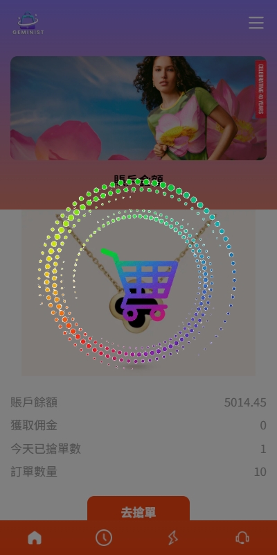 图片[2]-新UI抢单刷单系统/连单控/分组杀/多语言刷单源码-吾爱海外源码
