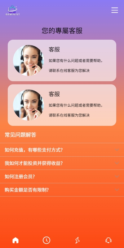 图片[5]-新UI抢单刷单系统/连单控/分组杀/多语言刷单源码-吾爱海外源码