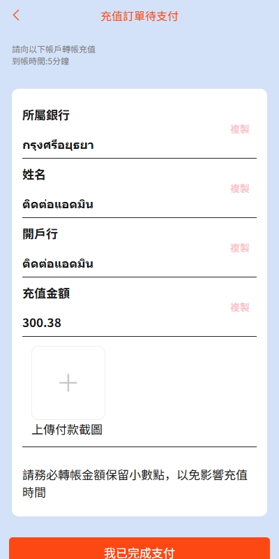 图片[7]-新UI抢单刷单系统/连单控/分组杀/多语言刷单源码-吾爱海外源码