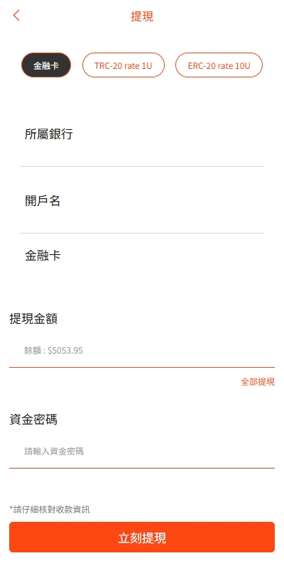 图片[8]-新UI抢单刷单系统/连单控/分组杀/多语言刷单源码-吾爱海外源码