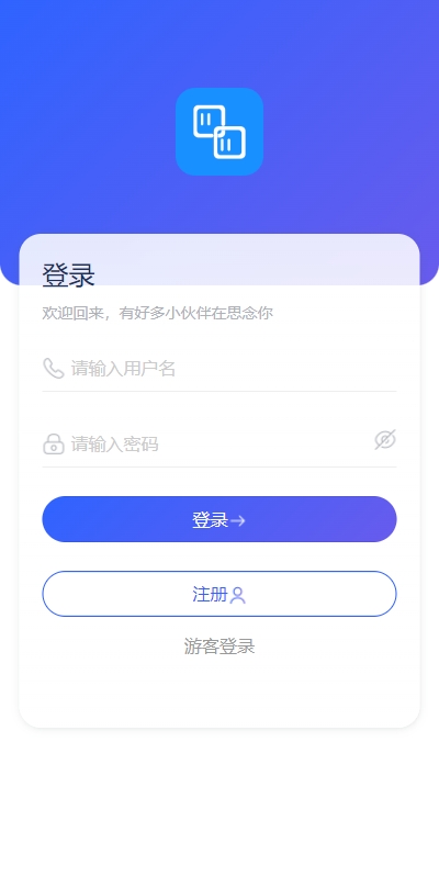 多语言即时通讯系统/语音视频通话/社交聊天系统-吾爱海外源码