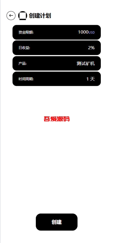 图片[11]-多语言海外欧美综合盘交易所源码-吾爱海外源码