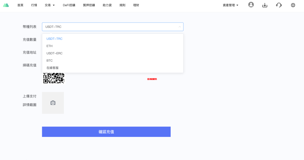 图片[11]-二开多语言交易所源码/手机端uniapp电脑端vue.支持秒合约/期货/贵金属/能源/币币/国际黄金/U本位合约/DeFi挖矿-吾爱海外源码