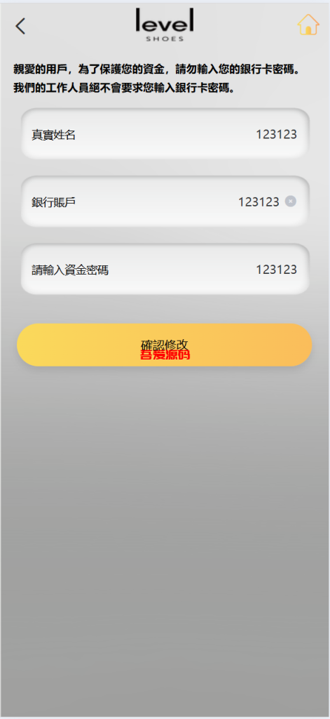 图片[12]-全新二开多语言商城抢单源码/前端vue后端php-吾爱海外源码