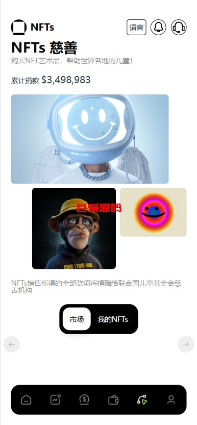 图片[12]-多语言海外欧美综合盘交易所源码-吾爱海外源码