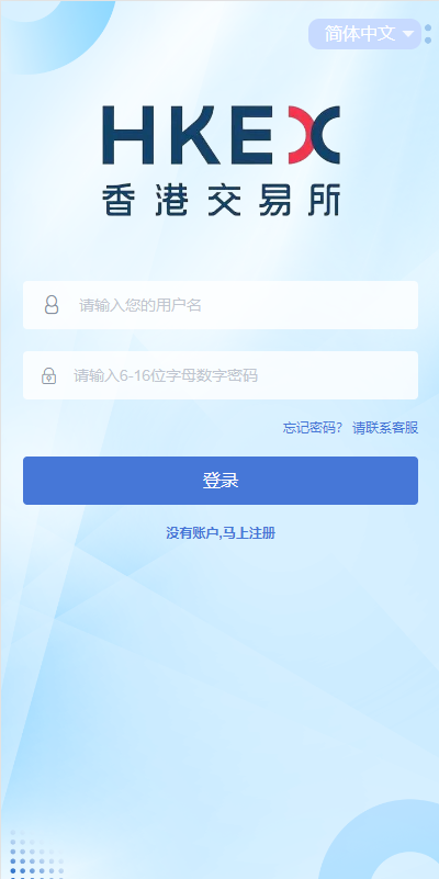 图片[12]-定制版微盘系统/证券交易/多语言微交易源码-吾爱海外源码