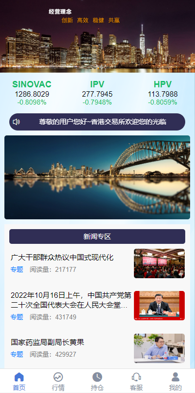 图片[8]-定制版微盘系统/证券交易/多语言微交易源码-吾爱海外源码