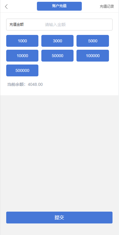 图片[3]-定制版微盘系统/证券交易/多语言微交易源码-吾爱海外源码