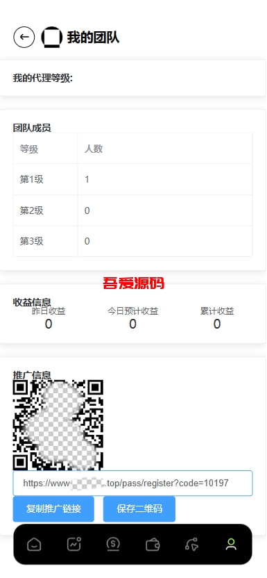 图片[14]-多语言海外欧美综合盘交易所源码-吾爱海外源码