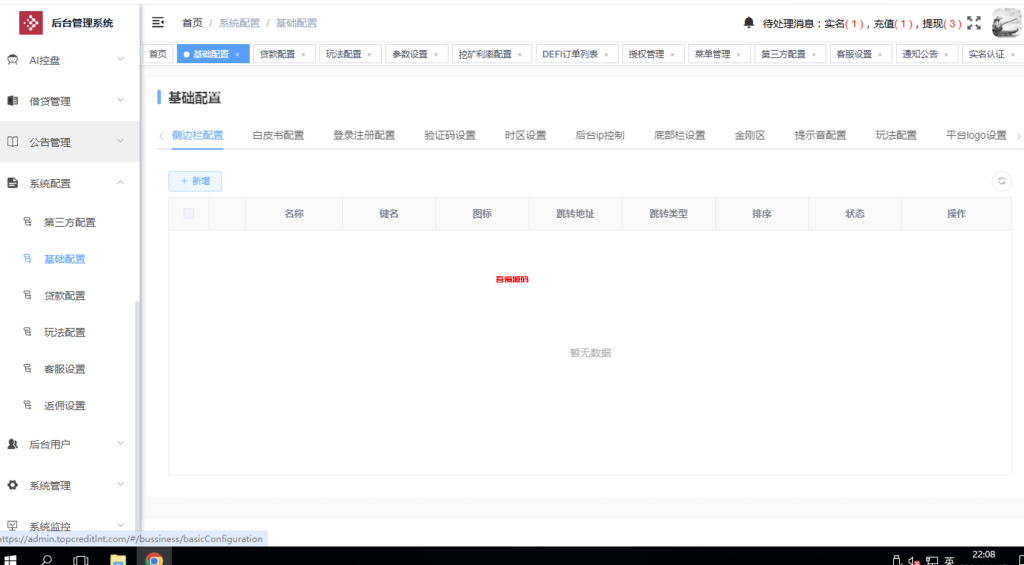 图片[15]-二开多语言交易所源码/手机端uniapp电脑端vue.支持秒合约/期货/贵金属/能源/币币/国际黄金/U本位合约/DeFi挖矿-吾爱海外源码