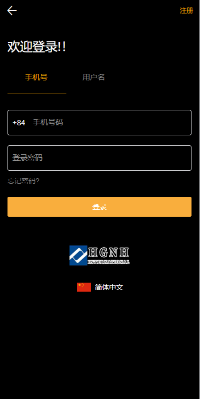 前端全新定制uniapp多语言海外微盘系统/虚拟币外汇微交易/秒合约时间盘-吾爱海外源码