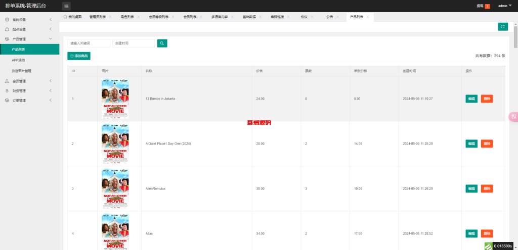 图片[16]-全新二开10国语言影视抢单刷单系统源码/uniapp前端TP6后端开源版源码-吾爱海外源码