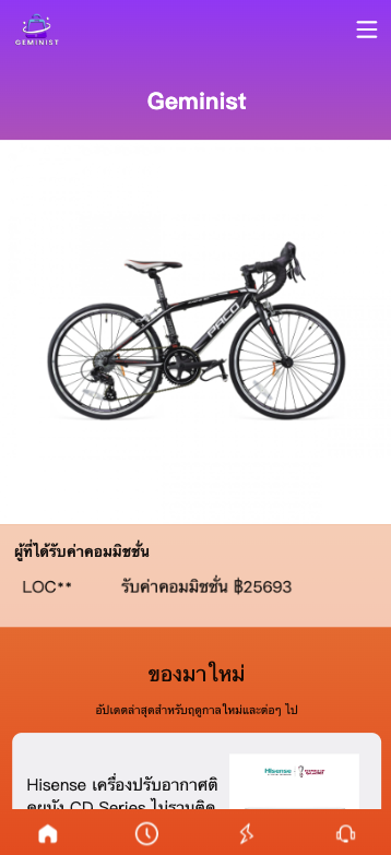 最新UI定制uniapp多语言海外刷单/抢单系统/订单自动匹配系统/分组模式/海外源码-吾爱海外源码