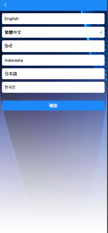 最新UI定制多语言海外刷单/app优化系统/抢单系统/订单自动匹配系统/连单卡单/海外源码-吾爱海外源码