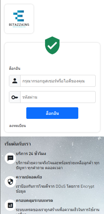 新版海外微交易系统/泰国虚拟币微盘/秒合约系统/前端uniapp-吾爱海外源码