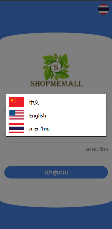 海外抢单刷单系统/多语言刷单/连单控/分组杀/前端uniapp-吾爱海外源码
