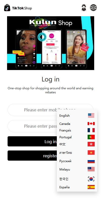 多语言TIKTOK抢单刷单系统/连单卡单/打针/前端uniapp-吾爱海外源码