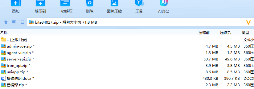 多语言量化理财挖矿虚拟币交易源码/详细部署文档/前后端vue/服务端PHP-吾爱海外源码