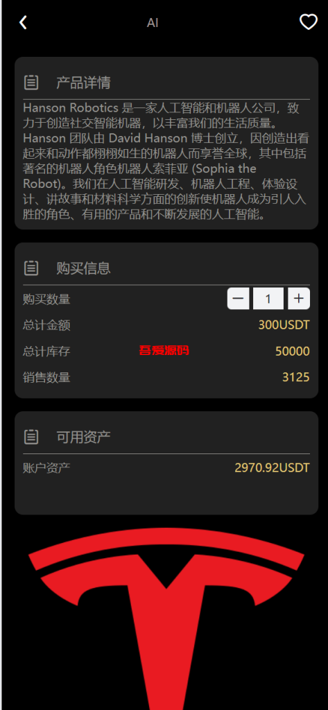 图片[2]-vue通用模板投资理财源码/投资理财/挖矿/产品任意-吾爱海外源码
