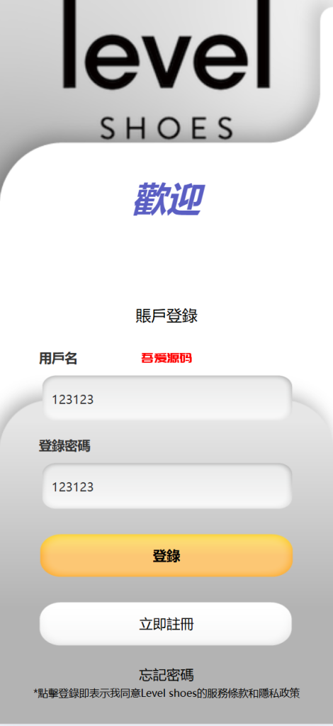 图片[2]-全新二开多语言商城抢单源码/前端vue后端php-吾爱海外源码