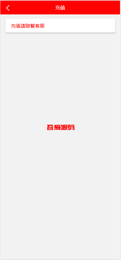 图片[2]-多语言海外商城刷单系统源码/叠加组/暗扣/手动派单/重置单数-吾爱海外源码