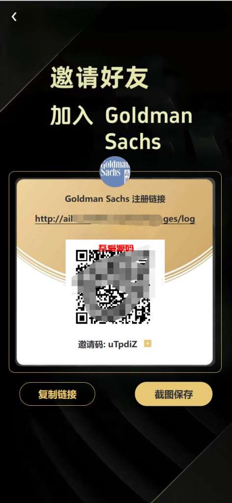 图片[20]-vue通用模板投资理财源码/投资理财/挖矿/产品任意-吾爱海外源码