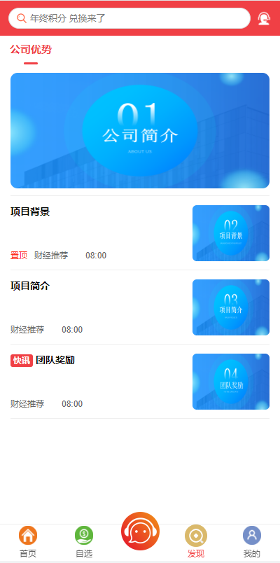 图片[6]-定制版VUE基金投资理财系统源码/余额宝/签到/积分商城/余额互转-吾爱海外源码