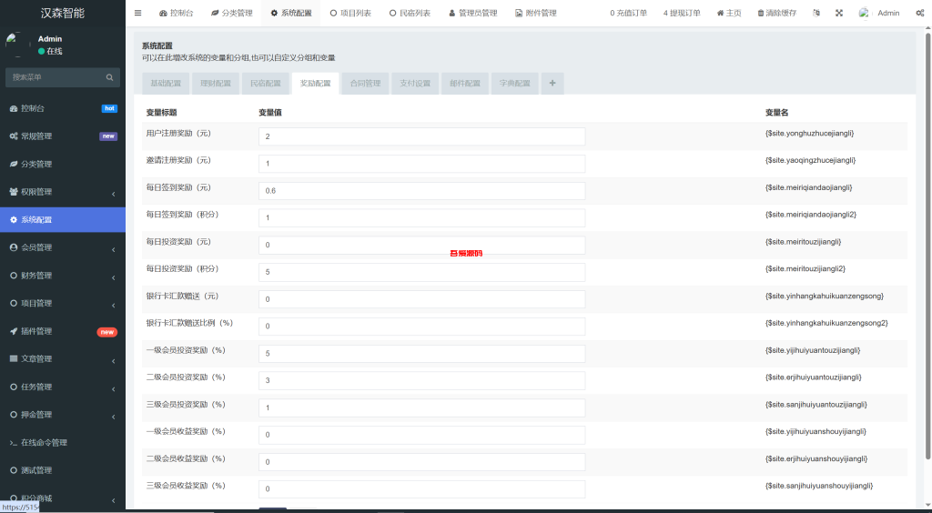 图片[27]-vue通用模板投资理财源码/投资理财/挖矿/产品任意-吾爱海外源码