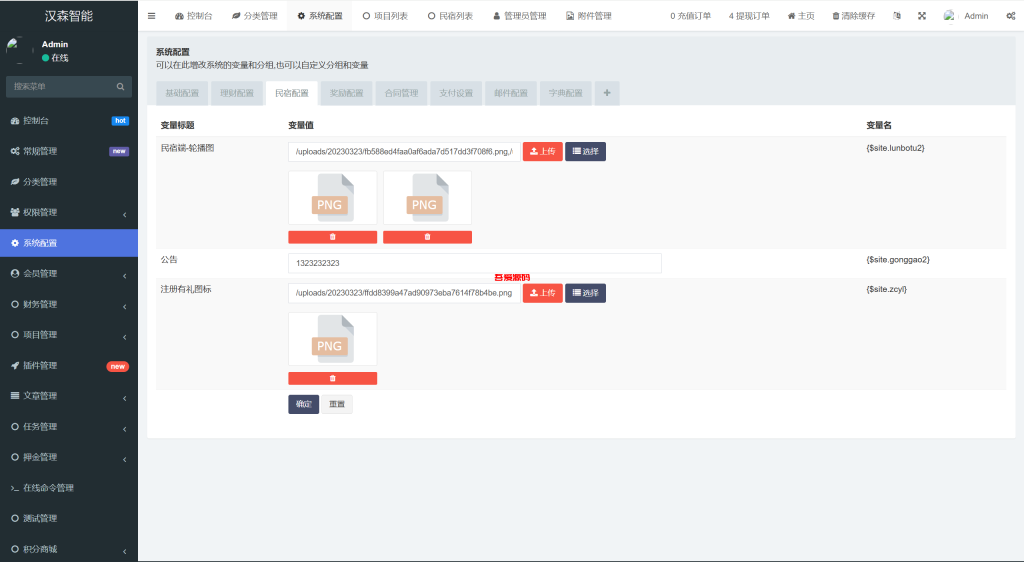 图片[28]-vue通用模板投资理财源码/投资理财/挖矿/产品任意-吾爱海外源码