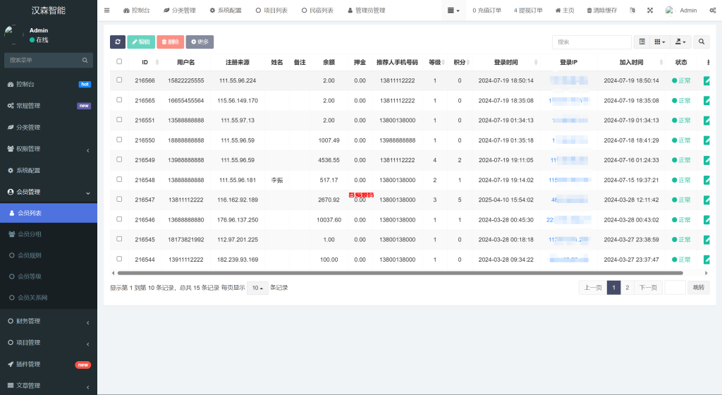 图片[29]-vue通用模板投资理财源码/投资理财/挖矿/产品任意-吾爱海外源码