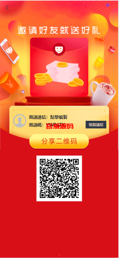 图片[4]-多语言海外商城刷单系统源码/叠加组/暗扣/手动派单/重置单数-吾爱海外源码