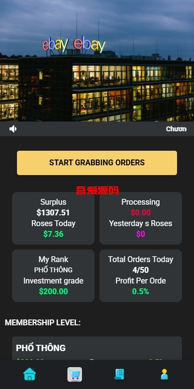 图片[5]-多语言海外抢单刷单源码/连单卡单/手动自动派单/打针-吾爱海外源码