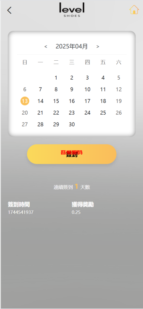 图片[5]-全新二开多语言商城抢单源码/前端vue后端php-吾爱海外源码