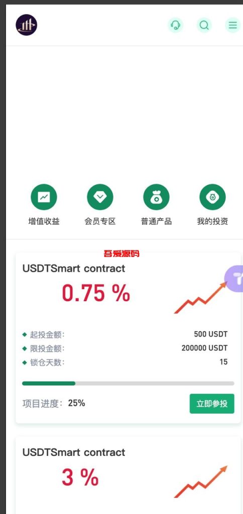 图片[6]-二开多语言交易所源码/手机端uniapp电脑端vue.支持秒合约/期货/贵金属/能源/币币/国际黄金/U本位合约/DeFi挖矿-吾爱海外源码