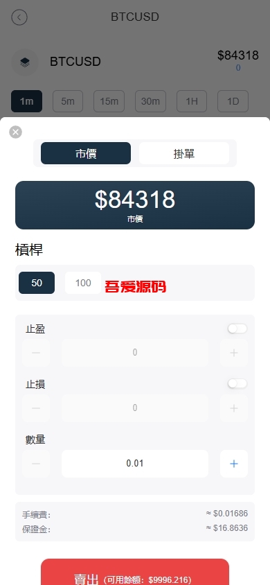 图片[7]-多语言海外FX6系统源码/多语言外汇虚拟币合约交易/K线控制-吾爱海外源码